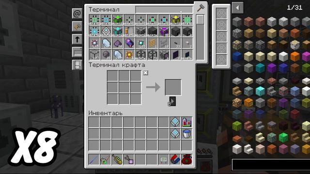 Industrial Upgrade EP85 Более подробный автокрафт роторов   zheka_live