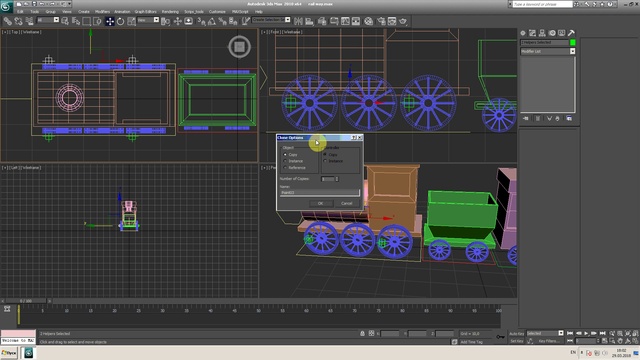 Поезд сетап