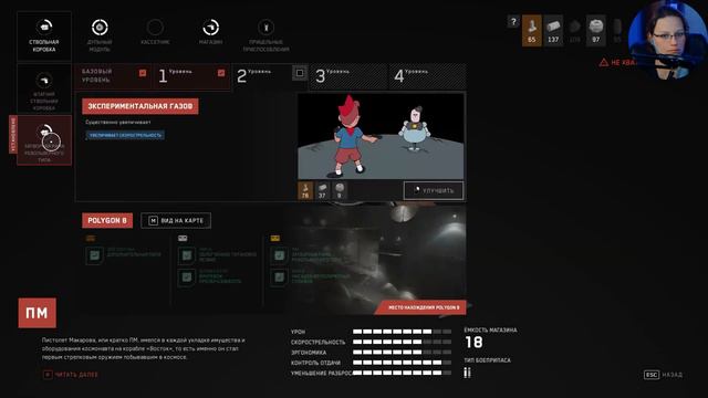 Atomic Heart ===} Время ЭЭЭЭКСПЕРИМЕНТОВ #17