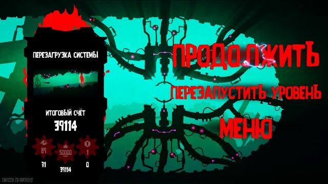 Odium To The Core - ПРОБУЕМ! #1