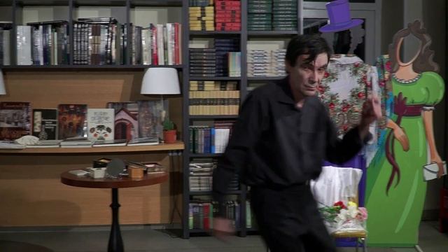 Моноспектакль 