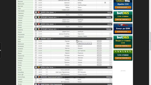 Ставки:Марафон от 10 к 2000 у.е.(День 3:отбор)