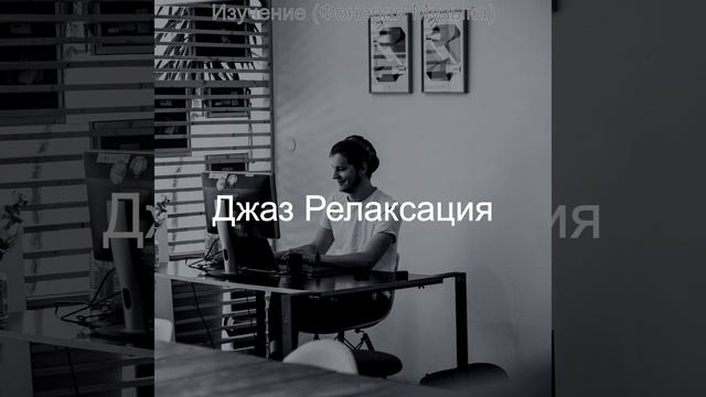 Впечатление (Кофе)