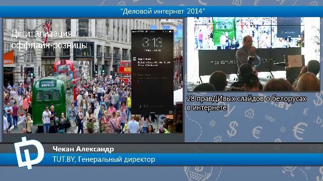 28 правДИвых слайдов о белорусах в интернете