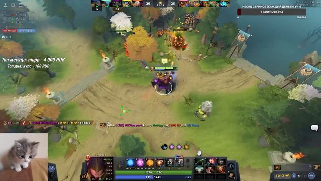 МЕРИ ДЕЙ КУПИЛ ОРЧИД И ЗАКОНТРИЛ ВСЮ КОМАНДУ!  MARY DAY DOTA STREAM
