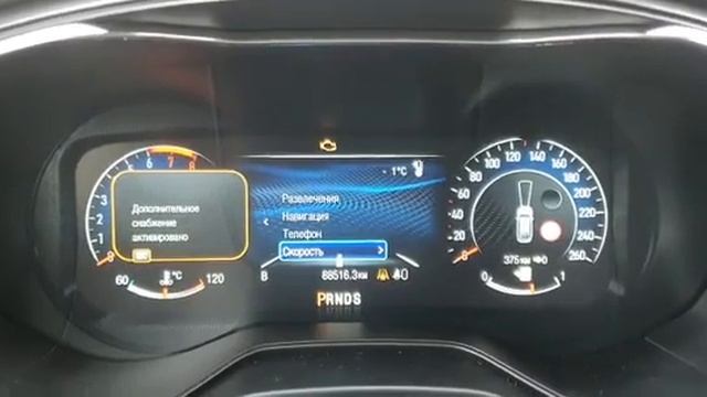 Электрообразование