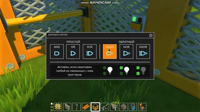 ТУТОРИАЛ ПО SCRAP Scrap mechanik 1  ЛОГИЧЕСКИЙ ЗАТВОР  ДВЕРЬ ВОРОТА И МНОГОЕ ДРУГОЕ
