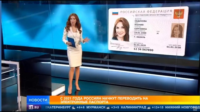 Мастер Михаил