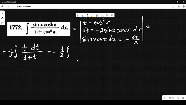 #1772 Номер 1772 из Демидовича | Неопределённый интеграл