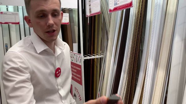 Профиль интерьерный 30*14 Лувр ПИ30Л