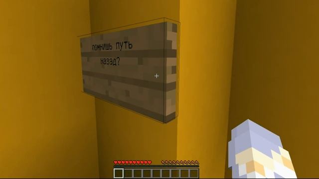 8 МИНИ ИГР ОТ RUSHERA - ПРОХОЖДЕНИЕ КАРТЫ В MINECRAFT