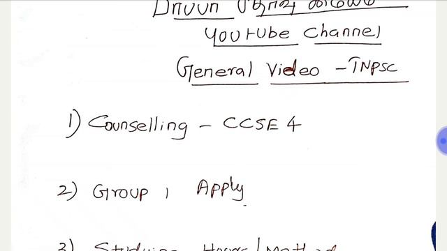 GROUP 4 COUNSELLING முக்கிய தகவல். GROUP 1 APPLY பண்றவங்க பாருங்க.  TNPSC சீர்திருத்தங்கள் Pdf Link