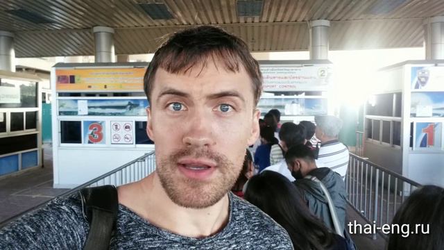 Поездка за визой в Лаос - Саваннакхет