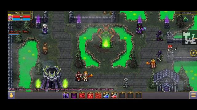 Warspear варспир начало за жнеца и небольшие советы новичкам