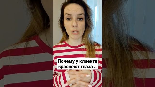 #бьюти #наращиваниересниц #2023 #ресницы #ламинированиересниц #советы #обучение