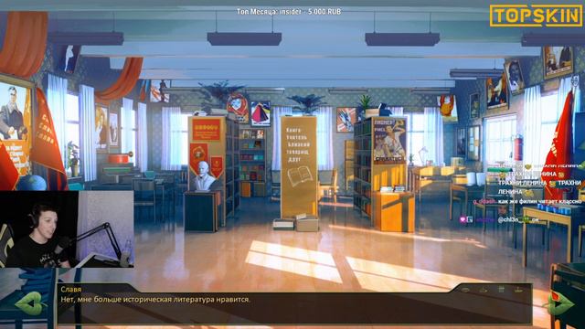 Мирные события