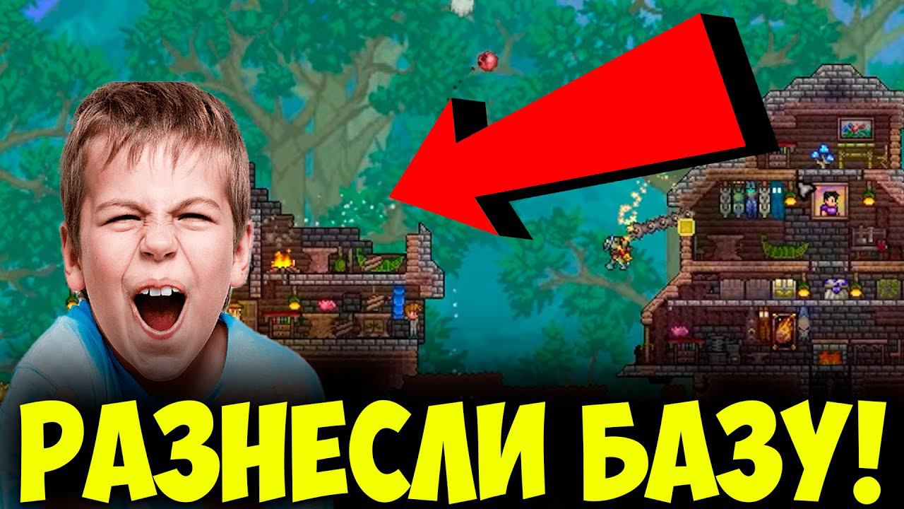 Это нормально ? Terraria
