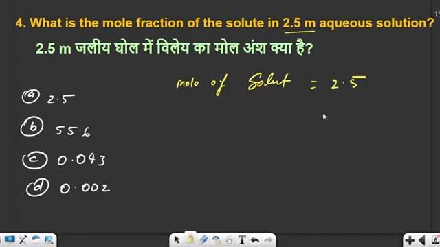 Jharkhand Paramedical 2023 Important Questions | Jharkhand Paramedical 2023 Science Questions