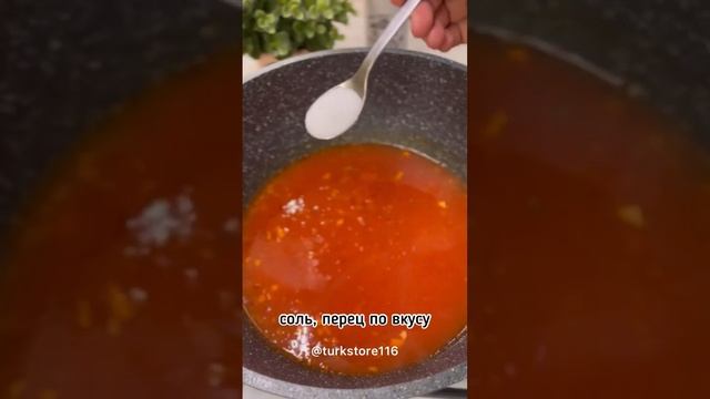 Вкусный ароматный турецкий чечевичный суп-пюре