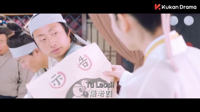 ENG SUB【現代法醫離奇穿越，開啟明朝斷案之路】《納妾記 S2 My Adventure In Ming Dynasty S2》EP12 | 穿越古裝劇 | KUKAN Drama