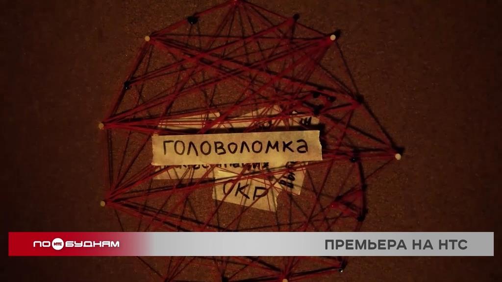 НТС (Новое Телевидение Сибири)