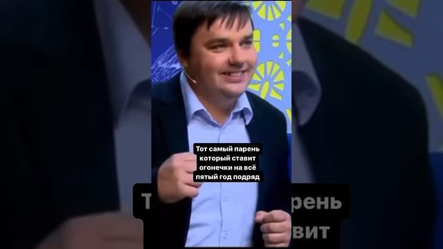 Кто себя узнал?)