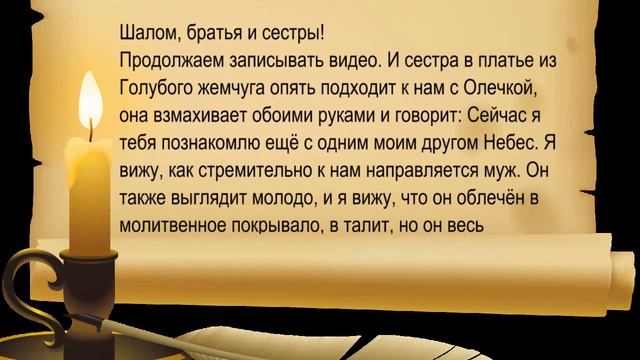 Апостольский Огонь Пробуждения с Украины! Апостол Павел