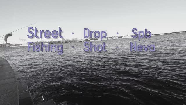 Street Fishing 07.11.2020.