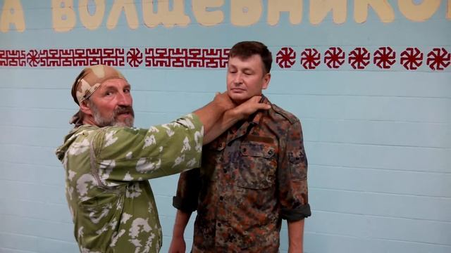 Занятие №71. Александр Руденко Удушающие с помощью одежды в стойке.Казачий Спас Харьков