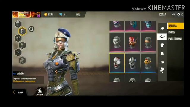 ОБЗОР АККАУНТА Engner TV НОВЫЙ НАБОР ИЗ ПРОПУСКА!