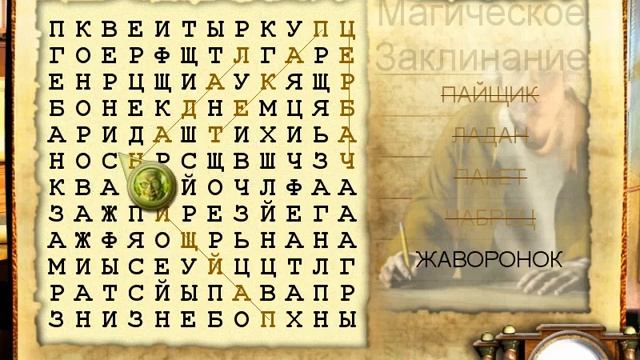 Обзор игры Вальгор. Скачать игру Невософт бесплатно