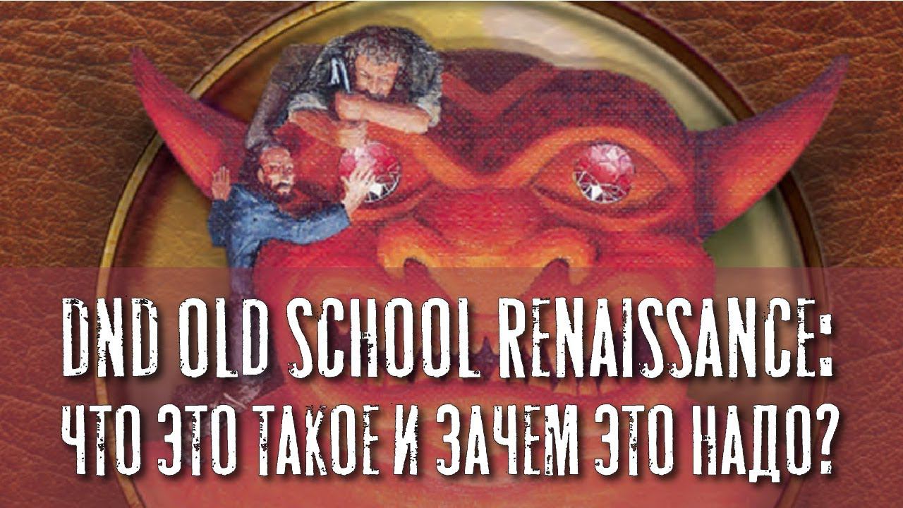 Лаборатория Настольных Игр Профессора Фикусса