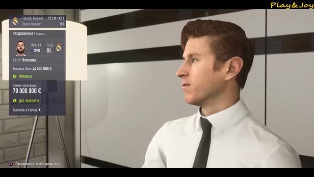 FIFA 18 | Карьера тренера за Реал Мадрид [#4] | El Clasico