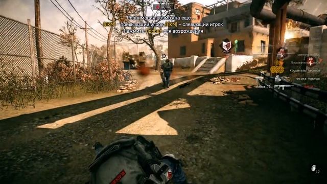 Сайгак с аимом, так и прыгает прям как в Crysis