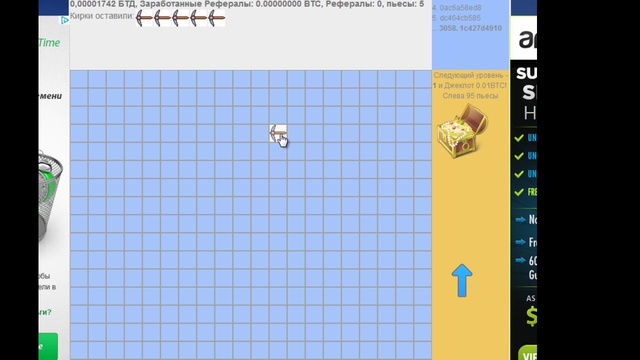 Bitcoi.  Бесплатные Биткойн -  бонусы. ВидеоУрок 