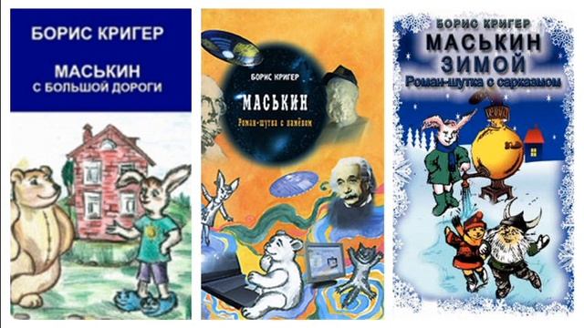 Сатира на глобальную экономику