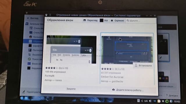 Нове життя для Вашого лептопу. Linux Lubuntu 2023 швидко за 3 хв.!