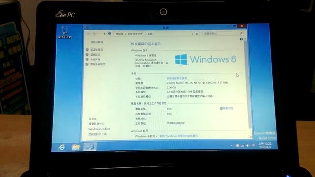 Win8 On ASUS Netbook
