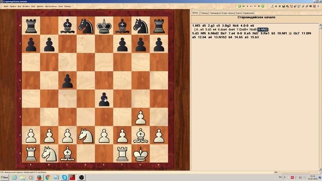 Староиндийское начало. Основы дебюта для начинающих. Игорь Немцев. Шахматы