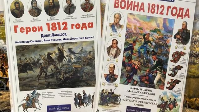 Видео-презентация 