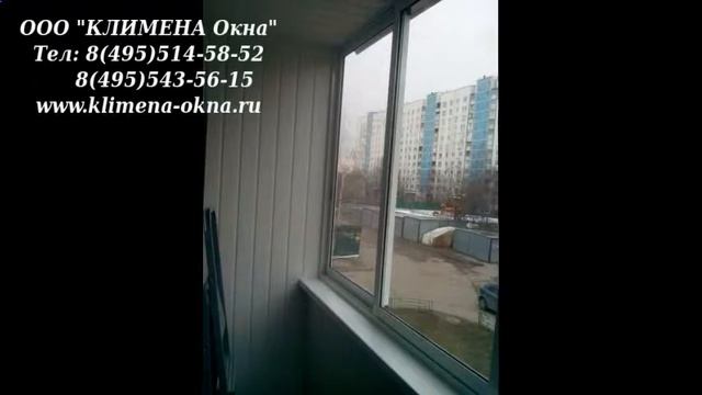 алюминиевое остекление балконов Provedal