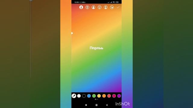 Инструменты в сторис инстаграм.