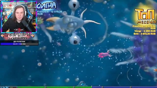ЖЕКА ПРОХОДИТ ИГРУ SPORE #1