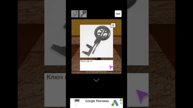 Escape Game Fireworks Walkthrough [TRISTORE]