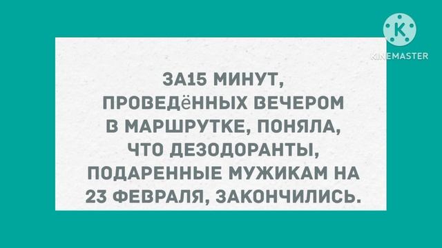 Фея была женщина опытная. Сборник Анекдотов! Юмор!