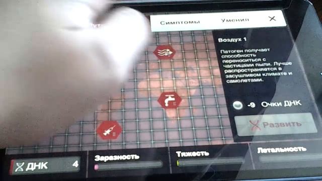 Игры и приложения на моём IPad