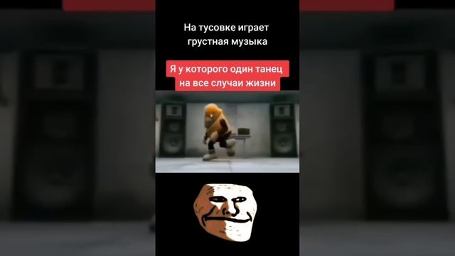 Бывает