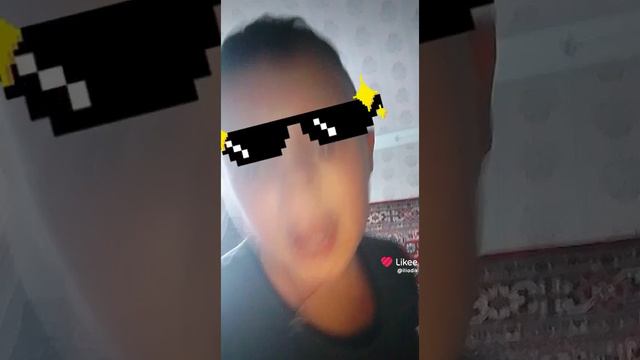 эрондондон