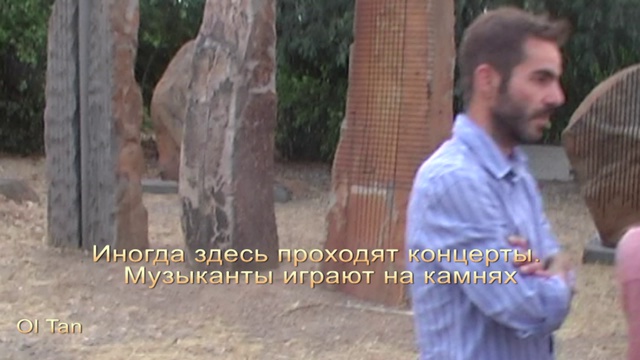 San Sperate. Pino Sciola