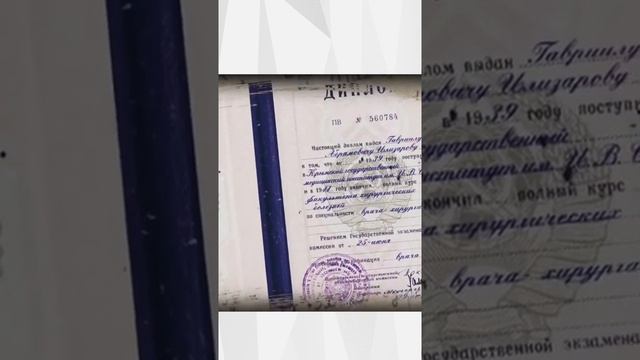 Гаврии́л Абра́мович Илиза́ров.mp4